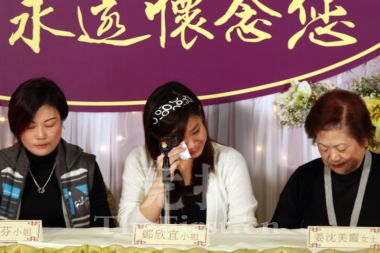 郑欣宜落泪