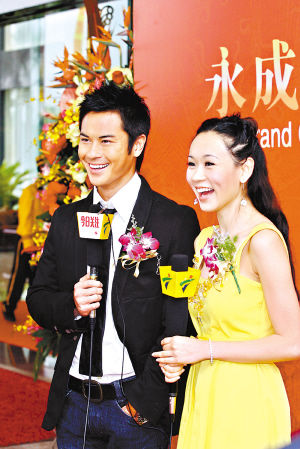 杨思琦和郑嘉颖