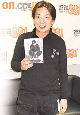 林敏骢在宣传新碟时,大方谈到太太陈伶俐的事情