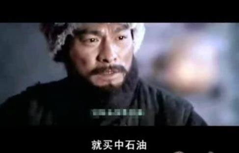 《投名状》恶搞视频截图