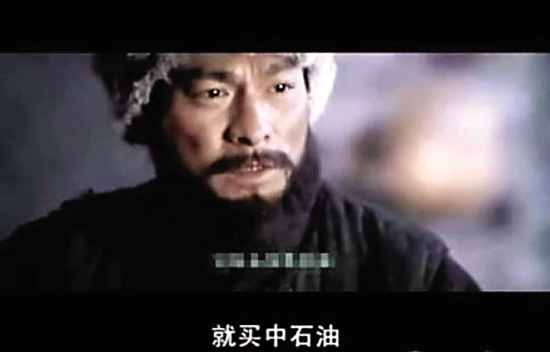 《投名状》恶搞视频截图