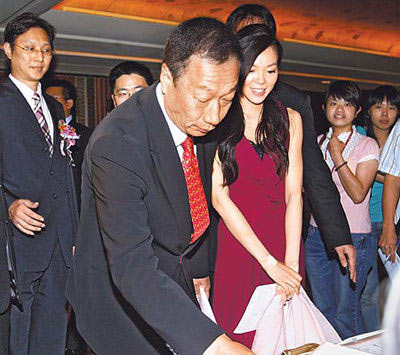 郭台铭与曾馨莹