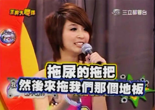 I.N.G描述大陆卫生习惯差