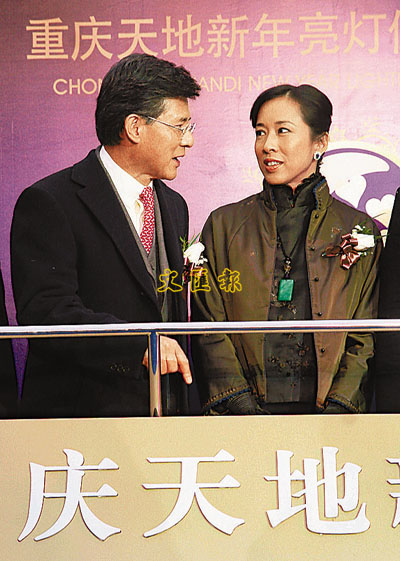 朱玲玲和罗康瑞夫唱妇随，出席重庆活动。