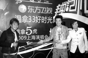 温拿：香港流行音乐的始祖，这支乐队由谭咏麟、钟镇涛、彭健新、陈友和叶智强五人组成，人称“温拿五虎”。