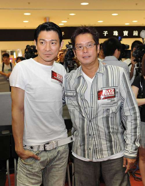 刘德华谭咏麟出席演艺界512关爱行动一周年回顾