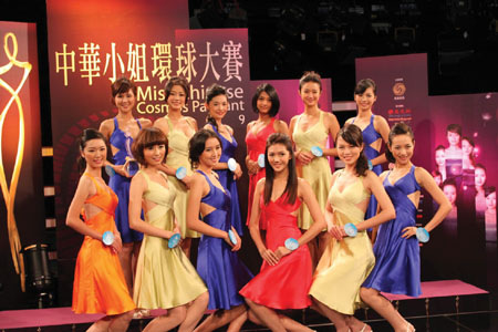 2009中华小姐环球大赛12强