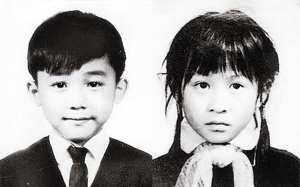 梁朝伟、刘嘉玲童年照