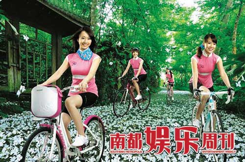 2010年华航的月历没了志玲身影。