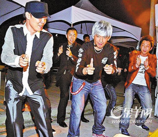 陈汉典、小钟等排舞助兴