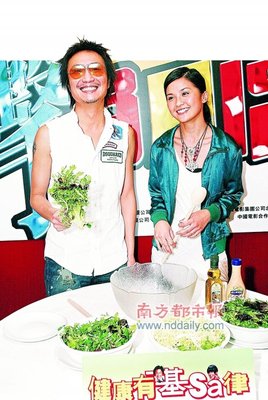 郑中基、阿Sa2004年因拍摄电影《追击八月十五》传出绯闻