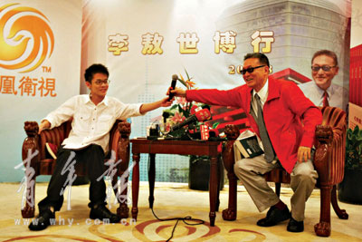 李敖和儿子李戡。 