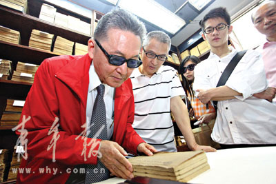 李敖观赏古籍。 