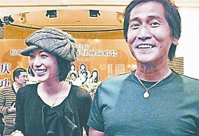 齐秦和女友
