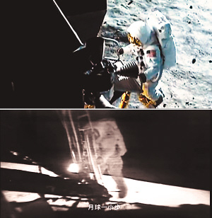 《神奇侠侣》预告片截图