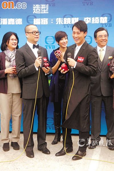 左起：欧阳震华、杨怡、林峰