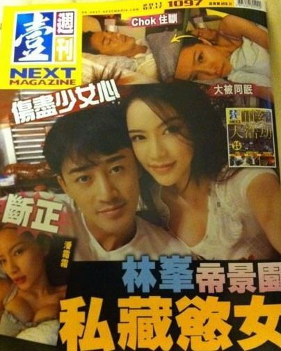 曝光照片中还有女方于床上的自拍照