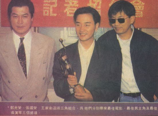 邓光荣、张国荣和王家卫合作的《阿飞正传》在香港电影金像奖上大丰收。
