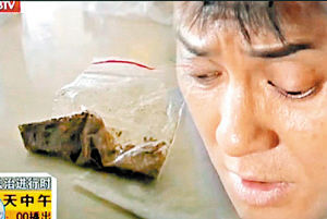 莫少聪被抓现场搜出毒品