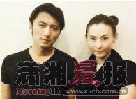 谢霆锋、张柏芝