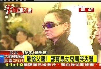 刘雪华憔悴现身亡夫追思会邓育昆女儿痛哭(图)_手机新浪网