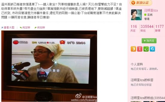 汪明荃微博