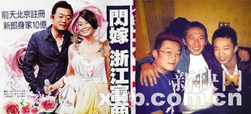 刘若英丈夫身份成谜 否认奉子成婚说法
