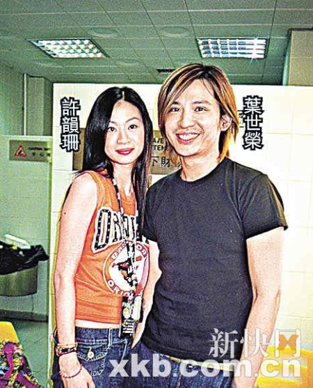 9年前叶世荣与意外身亡的女友Cynthia