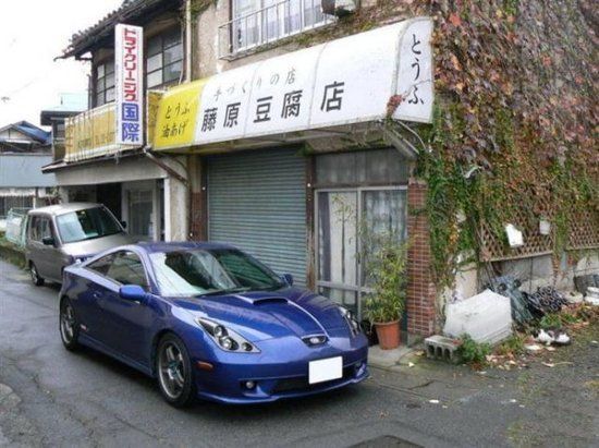 《头文字D》中的藤原豆腐店（资料图）