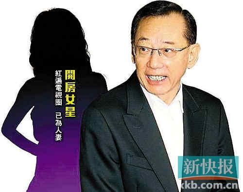 自曝被前妻捉奸