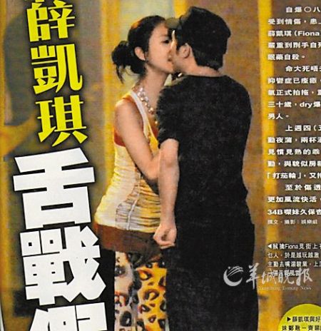 薛凯琪被拍到和汤骏业在街头“亲热”