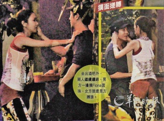 薛凯琪汤骏业在街头“亲热”