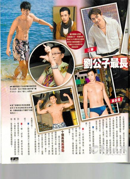 据刘定成说，罗仲谦的胸肌是受高人指点才去练的