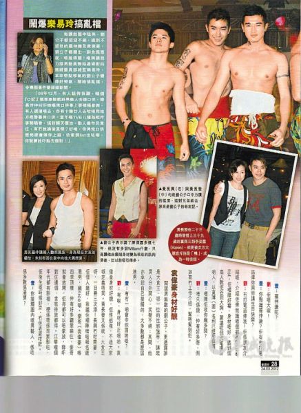 黄长发（左）与黄长兴受到刘定成称赞