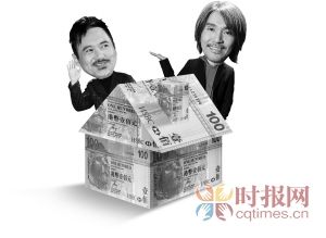 香港明星谁最有钱