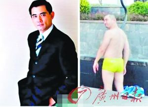 赵文瑄自曝肥胖照