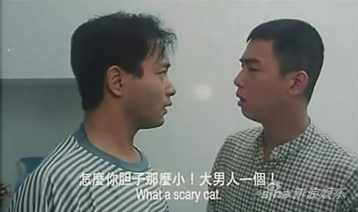 陈小春与哥哥在《金枝玉叶2》中曾合作