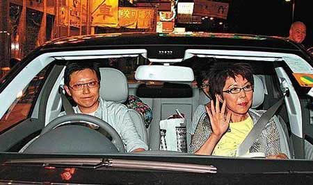 关菊英与周伟利