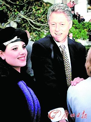 克林顿与莱温斯基。（资料图）