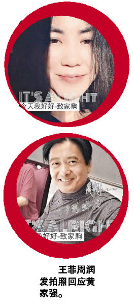 群星拍照纪念黄家驹
