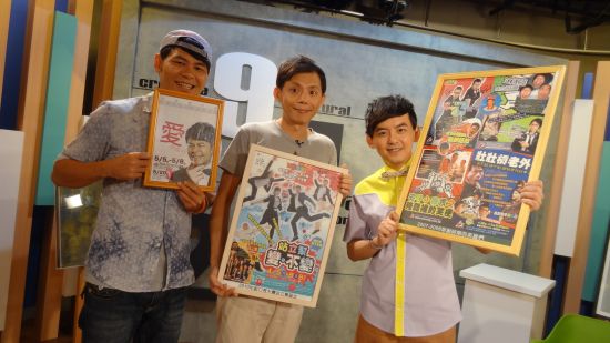 佼佼与卡米地喜剧俱乐部节目总监张硕修 中 演员壮壮 左