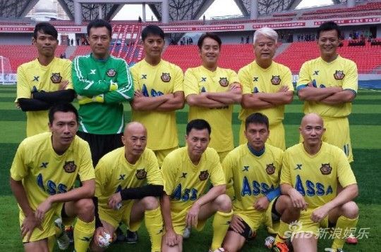 香港明星足球队上场阵容 前排左二熊欣欣