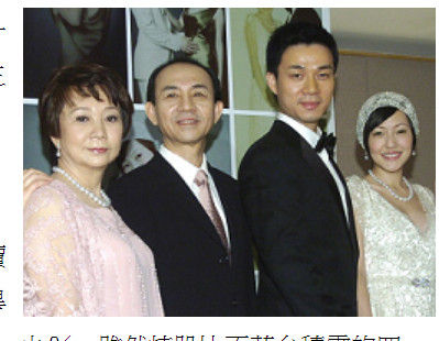小s与夫家一家