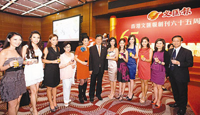 文汇报社长王树成与TVB要员乐易玲、曾醒明、四位港姐及亚姐黎燕珊合照。曾庆威摄