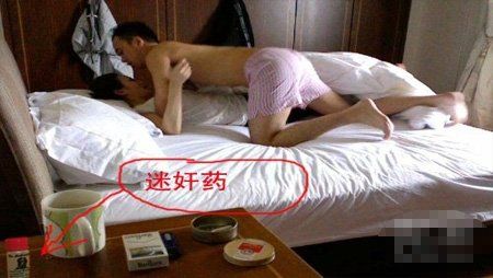 台湾媒体曝光的李宗瑞迷奸案现场