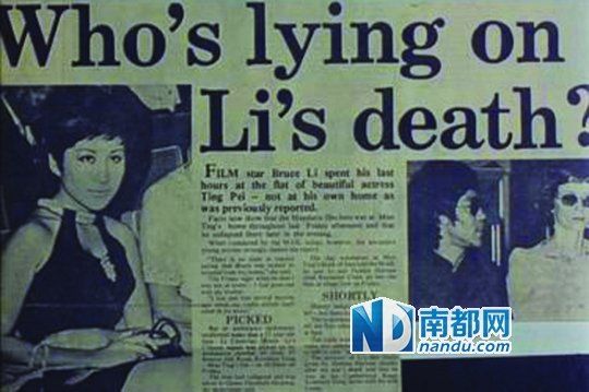 李小龙猝死，众多矛头都指向丁佩