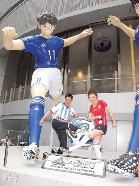 张家辉与刘心悠