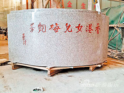 图：刘德华特别为梅姐铜像题字。