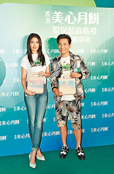 陈慧琳与杜德伟协力宣扬环保意识。