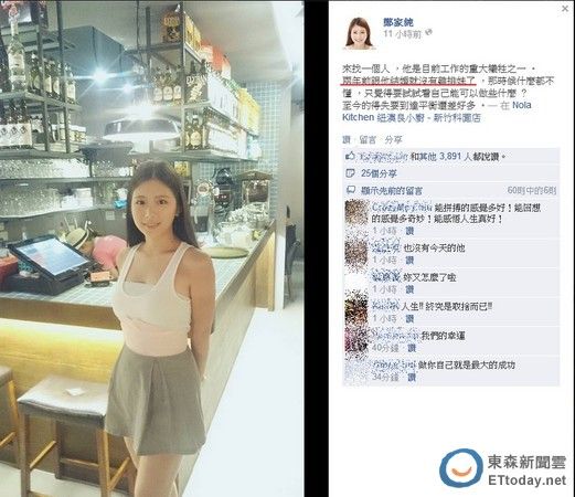 鸡排妹18岁险当人妻情人变亲人激情褪去